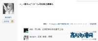 【cos转载】金枪鱼什么的最棒了！——藤冈春绯婚纱+校服