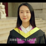 《归去来》清华校花缪盈气质动人，探讨直男热爱校花的7大理由