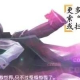 「cosplay美图」大师级cosplay 赏析