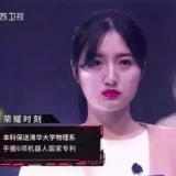 清华校花被曝约3P，三观尽毁：原来优秀的人这么会玩！
