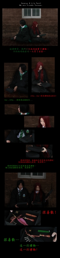 【Cos】Severus & Lily Part1 We are friends forever