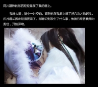 【COS小说】.  天籁纸鸢 「 神 玉 」  【贰】.