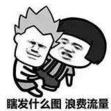 6条笑话：我把校花推进了房内，她知道已无退路后，对我好声哀求