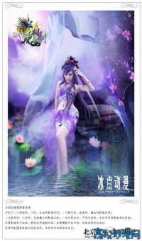北京老屋大型动漫服装展——4月27日