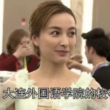 吴昕直言自己是校花，但却没一个人相信，晒出大学照片打脸众人