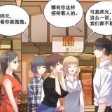 微微一笑很倾城：室友有意替微微出气，特意带打扮好的微微见校花