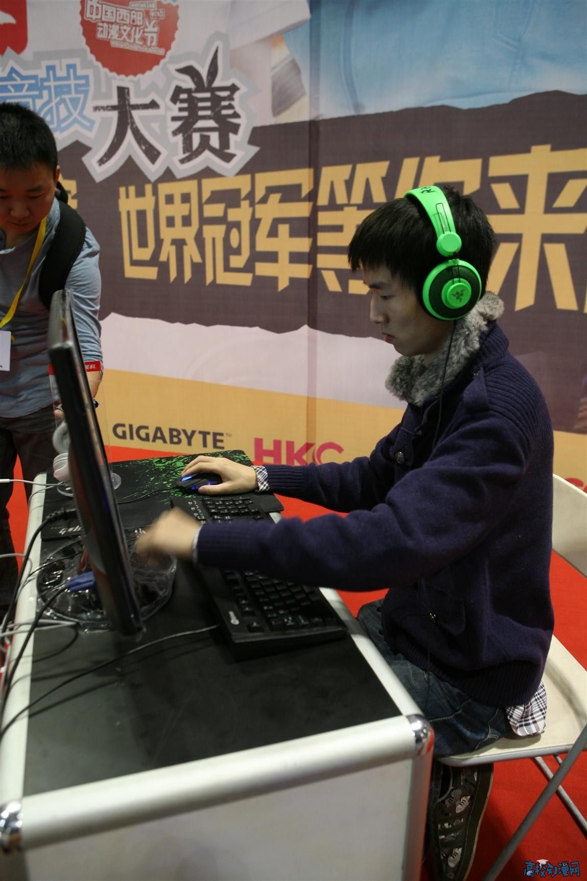 西部动漫文化节《电脑报》电竞明星挑战赛拉