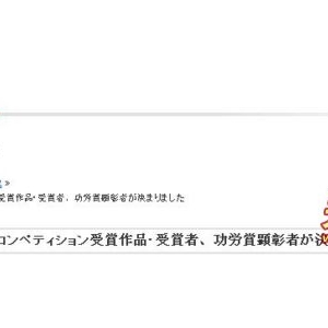 [TAF2011]第10回