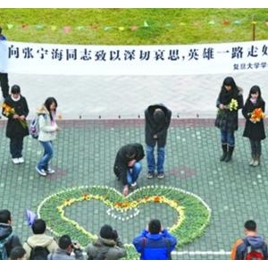 “黄山门”复旦学生在反思中成长 错了就是错了