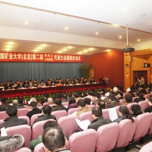 科学规划谋发展  同心协力铸辉煌<br>我校第