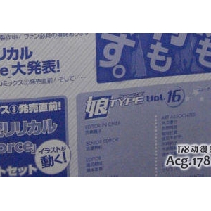 魔炮第四期到来？「魔法战记奈叶Force」将