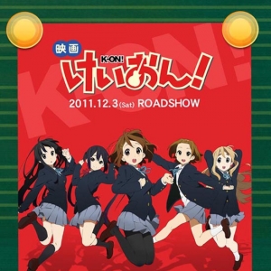 轻音少女的物语又将突袭而来，剧场动画「K-