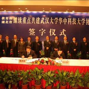 教育部湖北省继续重点共建武汉大学按1：1给