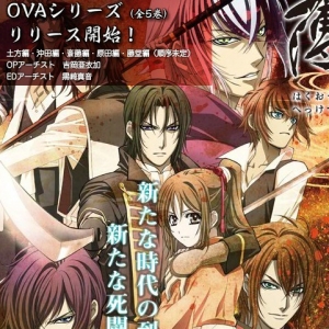 才十话不给力那就靠OVA来弥补，『薄樱鬼 碧血录』2011年初夏OVA发售决定