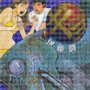 首度动画化,伊藤润二《鱼》OVA惊悚登场