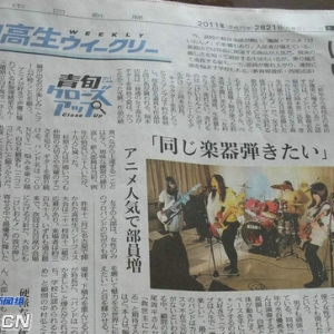 想像她们一样演出！「轻音少女」带动日本中学生女子乐队社团沸腾发展