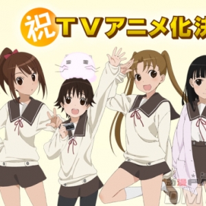 清新系治愈再见家中萤幕 TV动画「玉响」10