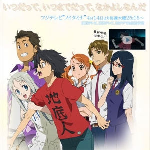 愿望/友情/寻花之旅,《ANOHANA》新PV释出
