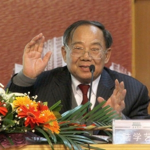 著名社会学家陆学艺受聘我校名誉教授<br>“