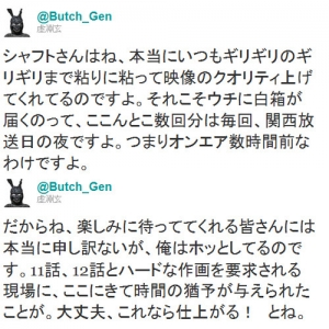 虚渊玄亲自来辟谣，「小圆」停播是因为要追