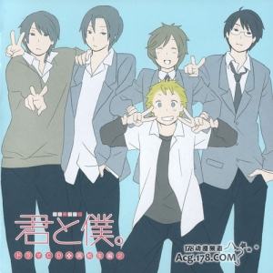 诙谐又悠闲的漫画「少年同盟」动画化决定！