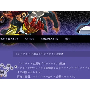 爽快的超能力战斗，「分身战士」将推出动画