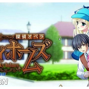 萌系动画『侦探歌剧 Milky Holmes』夏特番