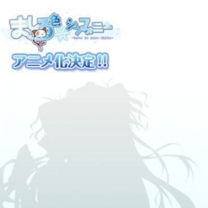 又一超人气Galgame动画化! 「纯白交响曲」T