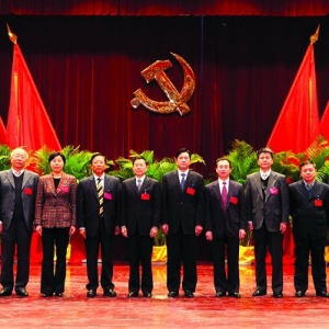 第二次党代会专刊