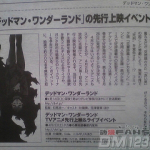 花泽公主入狱确定!! 花泽香菜加萌「亡灵幻