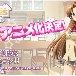 OVA「Baby Princess」今夏降临，官方正式决
