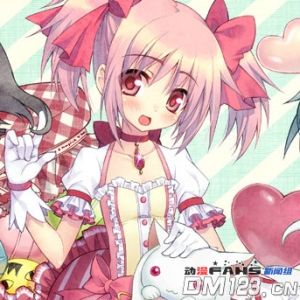 一肇×YuPOP×虚渊玄合作，「魔法少女小圆