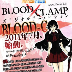 ProductionI.G与CLAMP，新作「BLOOD-C」正