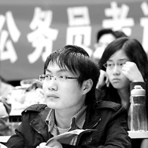 国家公务员考试高烧不退 注重基层经验是趋
