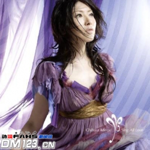 重回感动之夜,茅原实里初次武道馆公演BD/DV