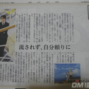 山本宽又放豪言，声称「神薙以后再也没有好