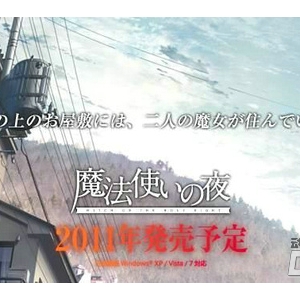 挑战玩家忍耐力？『魔法使之夜』又跳票，一