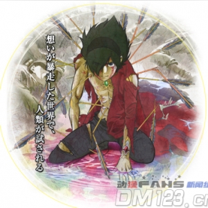 BONES×饭田马之介遗作 剧场版「永远之久远
