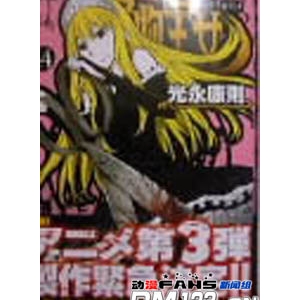 王族公主的故事还将继续上演，「怪物王女」