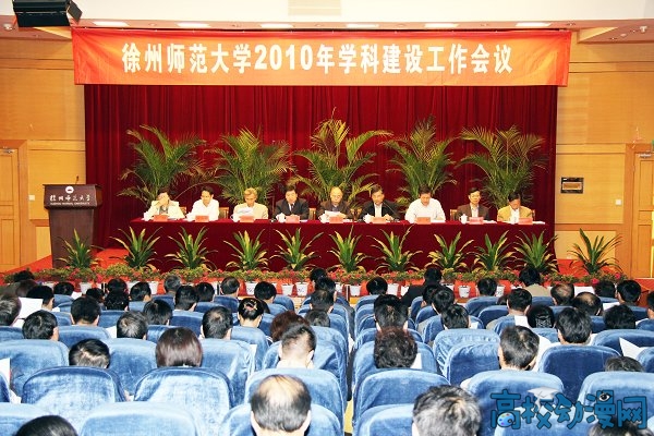 ●人才培养体现新要求 ●学科建设实现新突