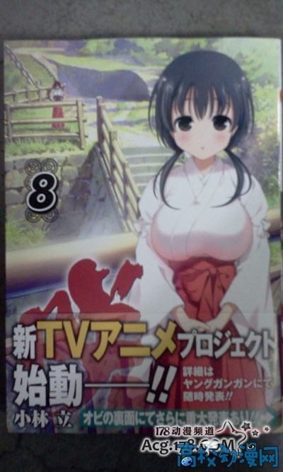 重大发表公布！「天才麻将少女」新TV动画企
