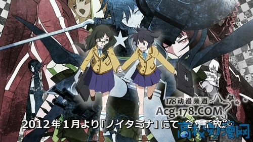 『黑★岩射手』TV版声优公开 延续OVA版阵容