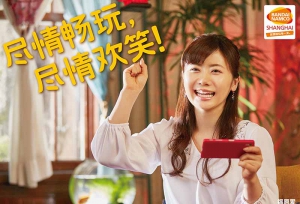 准妈妈福原爱组队万代南梦宫上海，还有这种