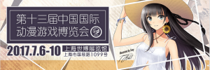 想在CCG偶遇大咖？ 就来漫画岛CCG展位吧