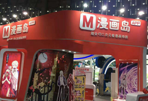 CCG EXPO 2017闭幕！亮点大解禁，漫画岛到