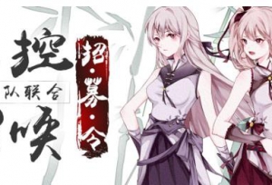 想成为声优吗？第一弹“百团大战”百家知名