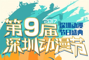 震惊！深九漫内部流出史上最强终极攻略，重