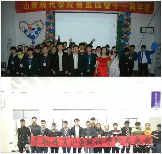 社团|山东现代学院社团之“翰墨缘书画学会”