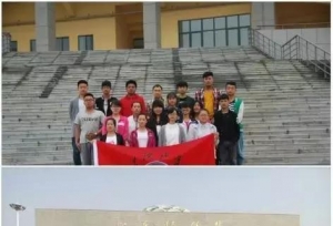 社团|山东现代学院社团之“翰墨缘书画学会