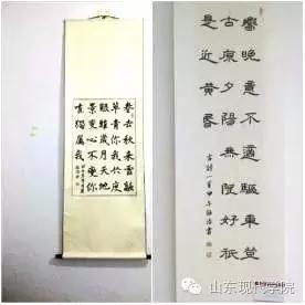 社团|山东现代学院社团之“翰墨缘书画学会”